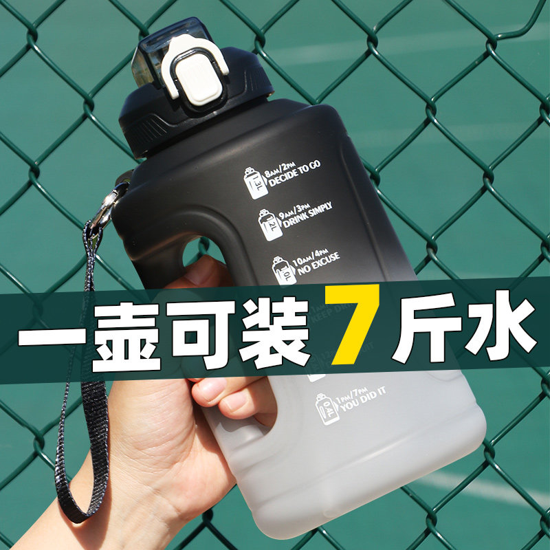 超大容量吨吨桶水杯男生耐高温吸管杯子户外运动健身塑料水壶夏天