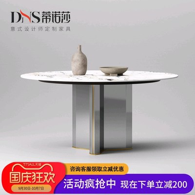 意式岩板圆桌带转盘2022款高级不锈钢镜面亮光德S利丰岩板餐桌圆
