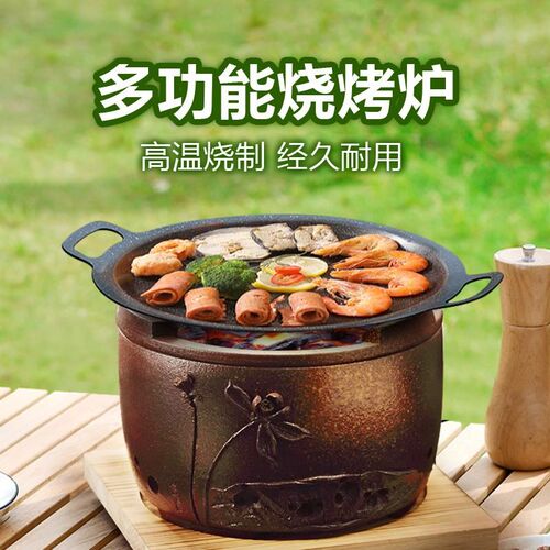 围炉煮茶烧烤炉木炭烤肉炉煮茶炉碳烤炉户外野餐露营烧烤工具套装