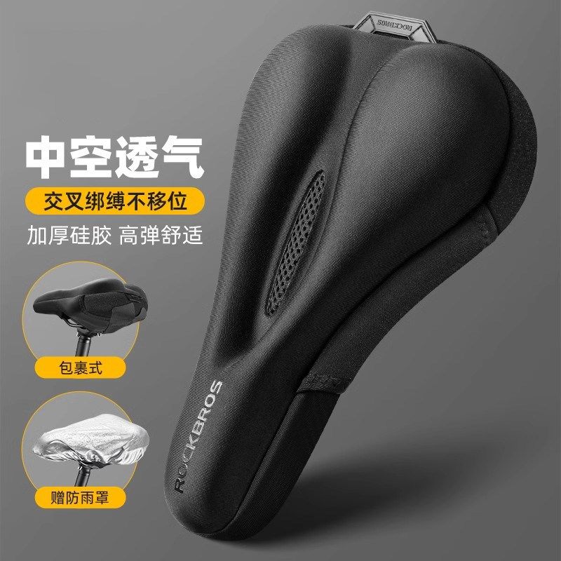 德国自行车坐垫套山地车座垫骑行配件柔软O加厚硅胶快拆舒适减震