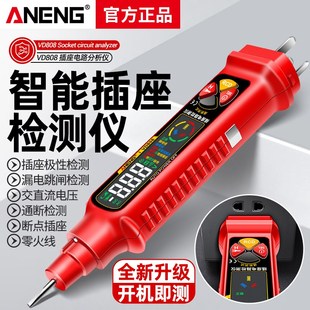 智能数显感应测电笔电工专用插座相位检测仪多功能线路检测查通断
