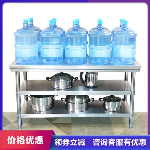 加厚不锈钢双层工作台桌子操作台厨房酒店双层三层打包台打荷台