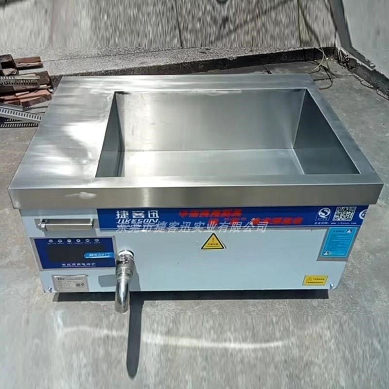 可定制工业长方形商用电磁炉大锅380V 电N磁卤煮锅电磁油炸炉灶,厨房电器,商用立式电磁炉/电陶炉,淘宝优惠券,粉丝福利购,淘宝优惠卷