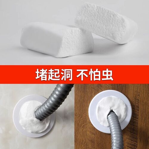 密封胶泥b空调口洞孔白色堵塞补墙填充下水管道防水防反臭堵洞神