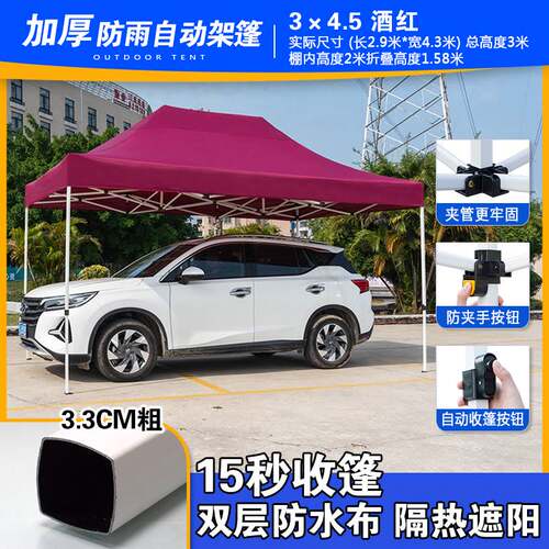 厂促厂促四角防雨帐n篷脚雨棚大伞户外摆摊遮阳棚折叠遮雨四篷太
