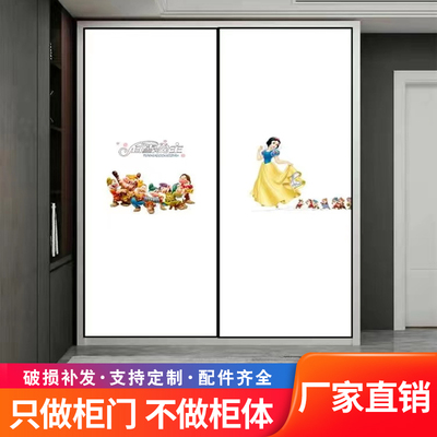 实木衣柜推拉门定制网红现代简约B卧室壁柜门定做推拉滑动衣柜移