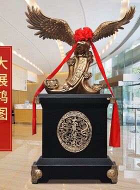 落地大展鸿图老鹰摆件特大号雄鹰酒店铺饭店公司前台招财开业礼品