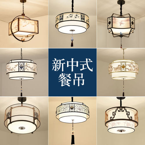餐厅吊灯中国风复古酒店茶u楼包间饭厅餐桌灯简约创意书房新中式