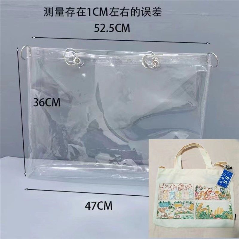 帆布包保护套十个k勤天透明PVC袋子包包防尘防水防脏diy痛包外出,收纳整理,包包收纳袋,淘宝优惠券,粉丝福利购,淘宝优惠卷