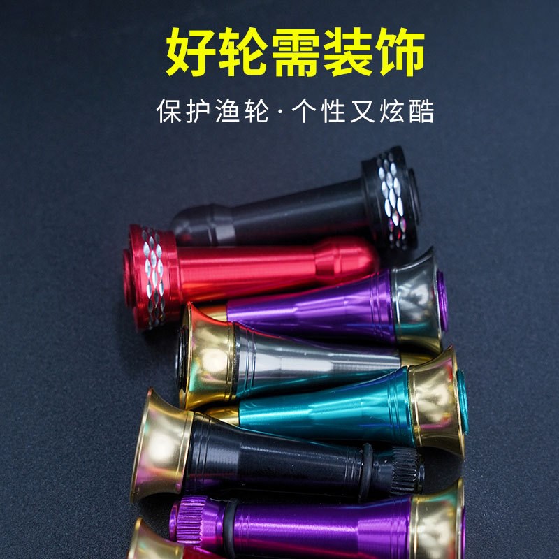 渔轮双头摇把平衡杆通用手柄纺车轮鱼线轮摇臂改装金属配件渔具