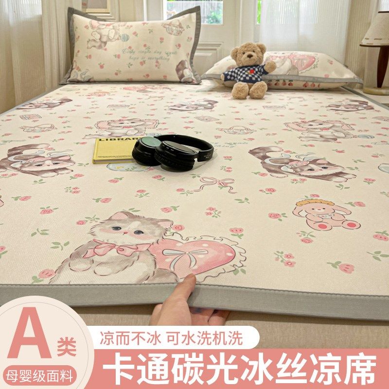卡通冰丝凉席三件套可机水洗软垫子夏天学生宿舍单人床单2025新款,床上用品,冰丝席,淘宝优惠券,粉丝福利购,淘宝优惠卷