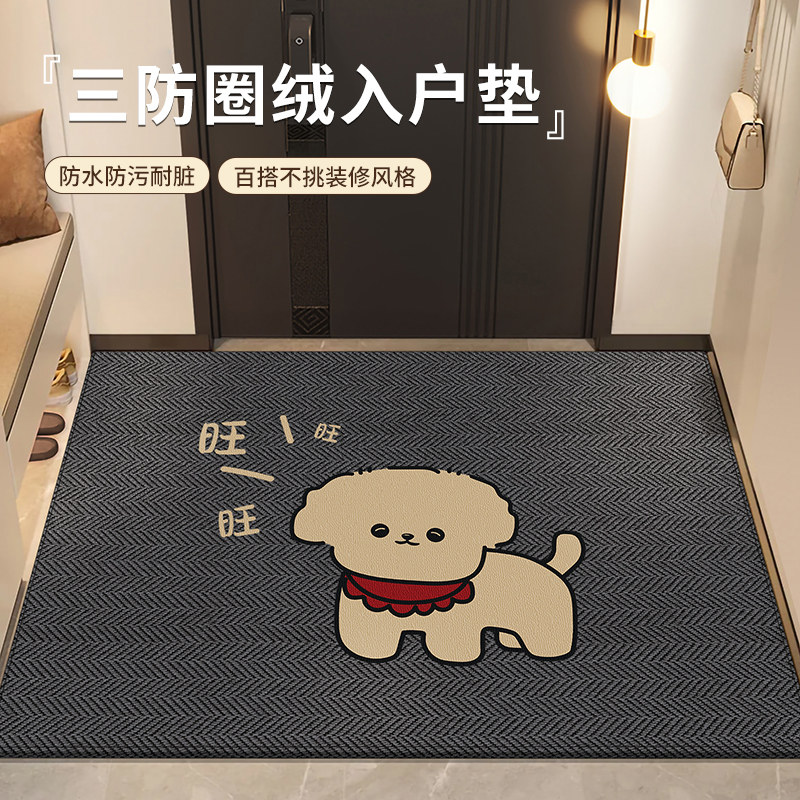 入户门地垫2024新款门口脚垫高级感进门防滑耐脏玄关可裁剪地毯,居家布艺,入户地垫,淘宝优惠券,粉丝福利购,淘宝优惠卷