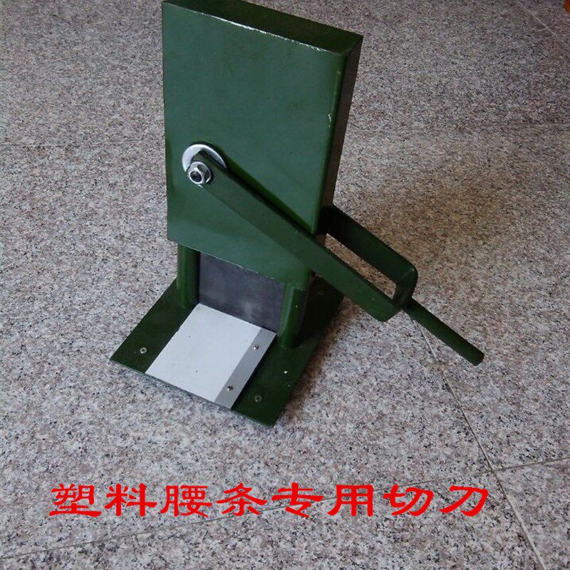 塑胶红胶印章料切刀机 红胶印章专用切刀