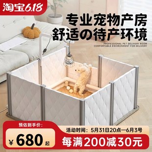 QTA宠物产房封闭式 通用繁殖箱猫生产用品 狗产房怀孕待产狗窝四季