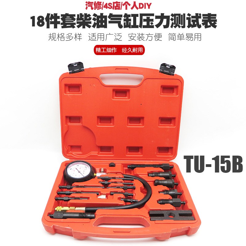 柴油气缸压力表缸压检测表测缸压力表柴油汽缸压力表缸压表机器