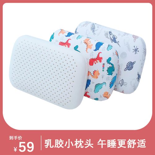 乳胶午睡枕办公室神器桌上睡觉枕头教室趴趴枕小学生趴睡午休抱枕