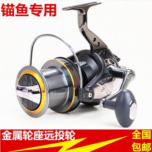 远投轮大号8000-12000 11轴前卸力纺车渔轮鱼线轮海杆鱼轮鱼线轮