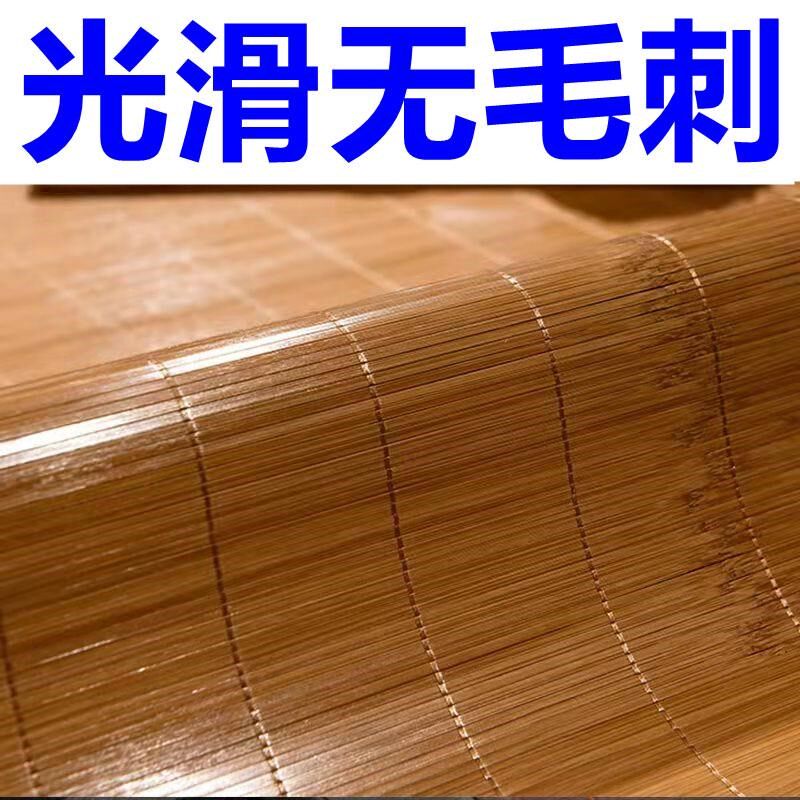 新款竹席直筒款18米床席子夏季z双面两用凉席可折叠15m单双人硬