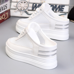 厚底8CM内增高半拖鞋 2020夏季 无后跟懒人鞋 女小w白鞋 镂空透气网鞋