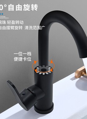 黑色304不锈钢台m盆面盆水龙头 白色卫生间洗脸盆台下盆冷热龙头