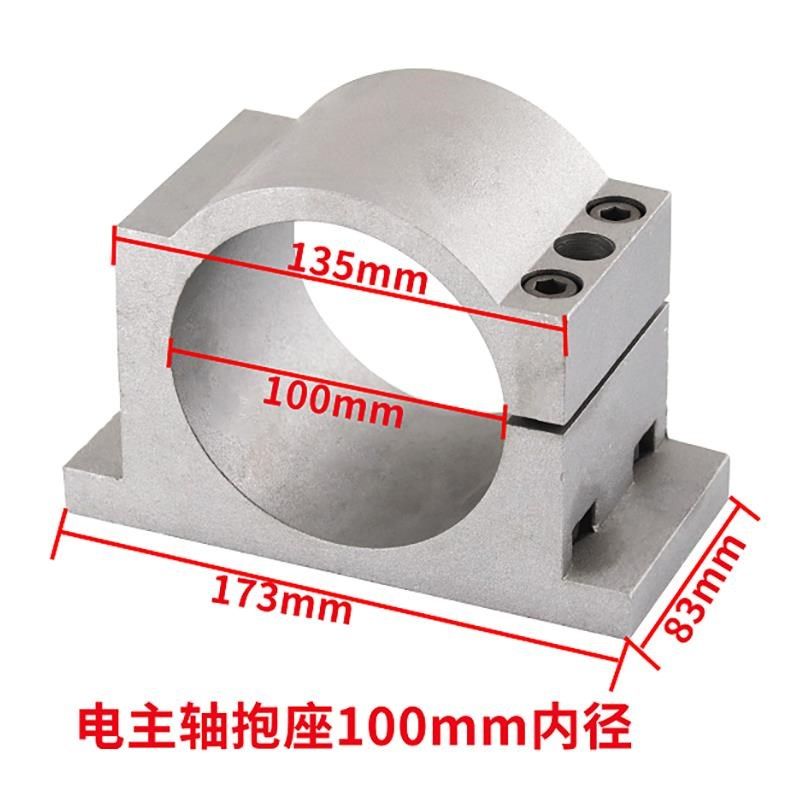 雕刻机主轴夹具固定座100mm/125mm/1J50mm主轴抱座铝型材机床配件