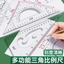 大学生制图工具套装 机械工程建筑圆规绘图专业绘图仪实用测绘组合