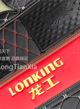 龙850 55N 855Dr装载机8铲车驾驶室地工垫滑地毯防脚垫龙工50406