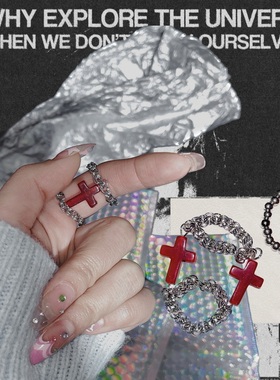 满月迷雾 2件套亚比暗黑红色十字形链条串珠戒指套装 情侣指环