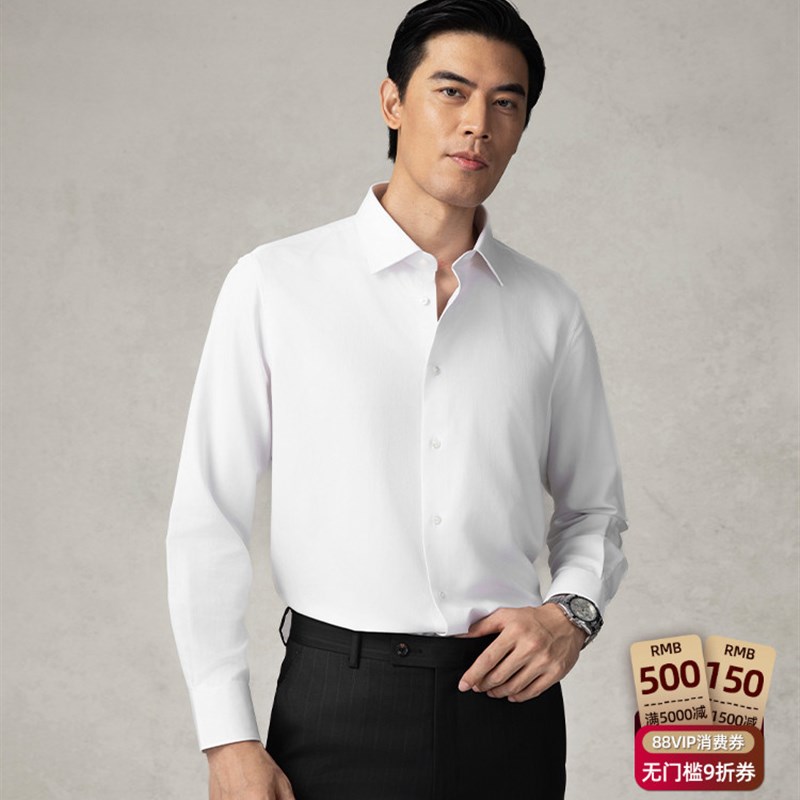 GORNIA格罗尼雅男士长袖白衬衫舒适时尚翻领白色商务通勤经典衬衣