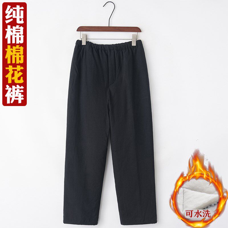 冬季男士加厚保暖棉花棉裤中式中老年人外穿加厚宽松唐装男休闲裤