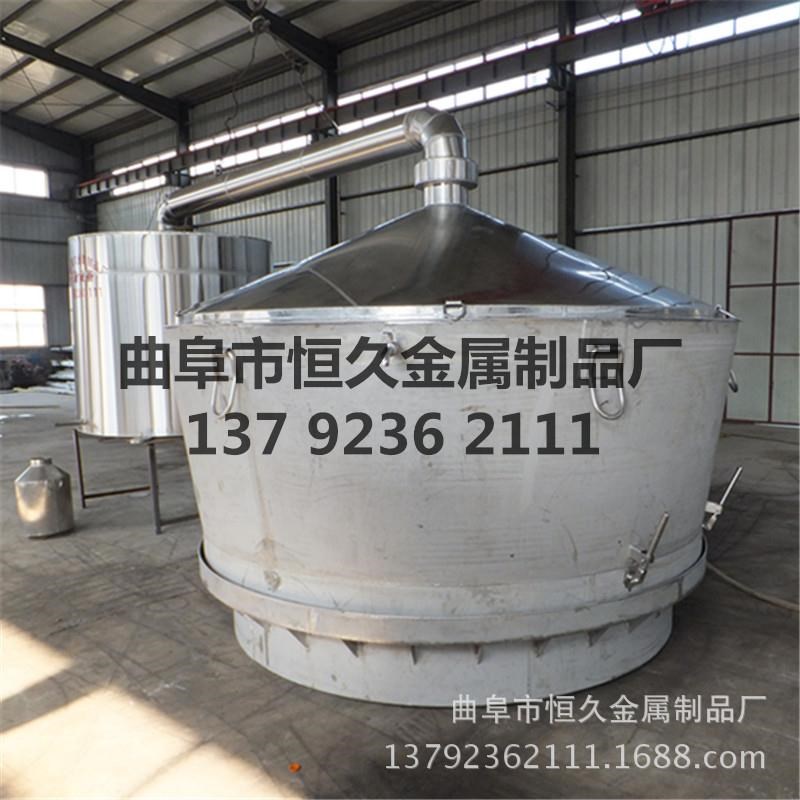 供应白酒酿酒设备小型家用蒸酒设备白酒生L产成套设备冷却器扬茬