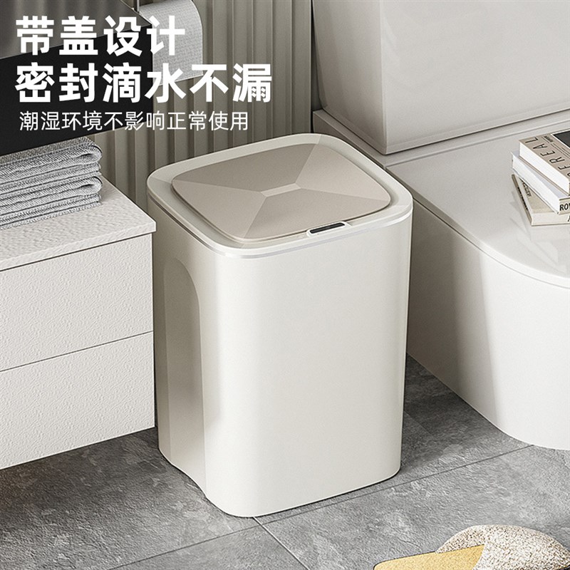 垃圾桶家用客厅轻奢高档智能感应2024新款带盖创意卧室高颜值自动