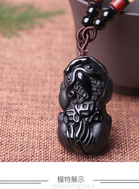 天然金曜石黑耀石貔貅吊坠招财转运水晶吊坠
