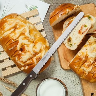 不掉渣专用面包刀 蛋糕刀切片刀切吐司烘焙切家用土司锯齿刀屑