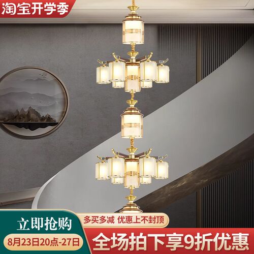 新中式楼梯吊灯全铜别墅复式楼中楼中国风大客厅旋转楼梯间长吊灯