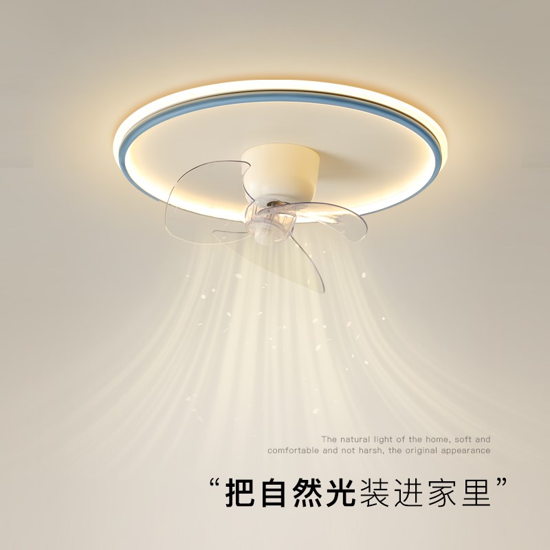 简约现代led卧室灯创意客厅灯隐形风扇灯超薄吸顶灯餐厅书房灯具