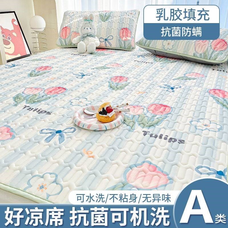 席梦思凉席可水洗冰丝一米二的一米五乳胶席垫S夏季凉感床垫家用