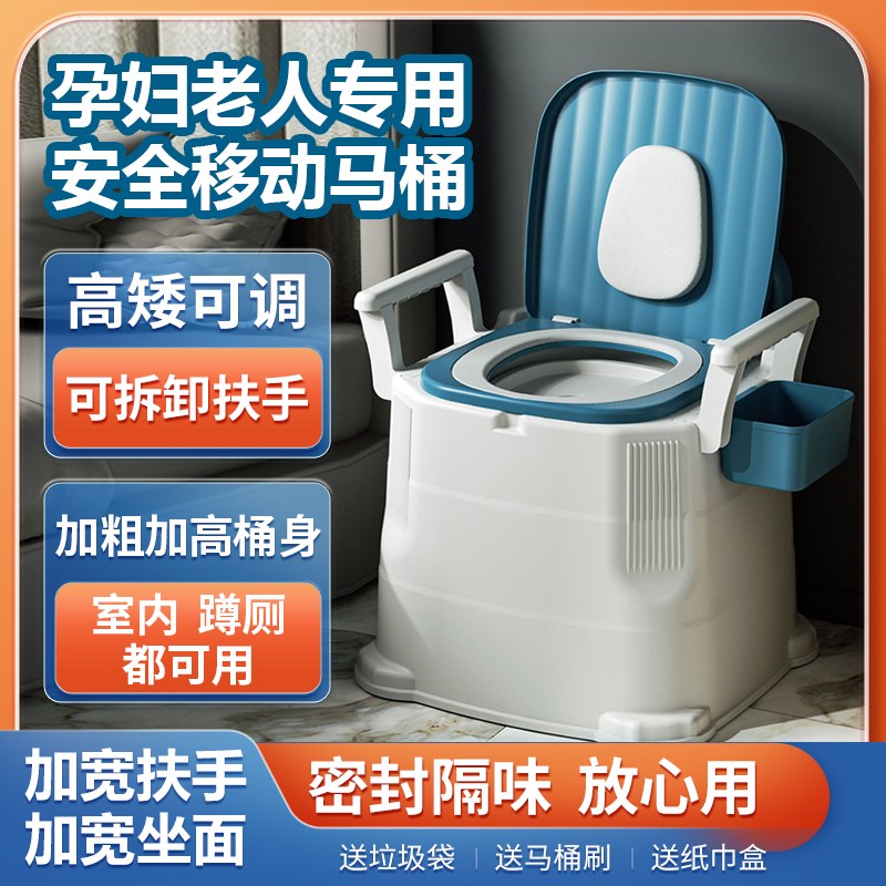 简易孕妇坐便器扶手架老人家用蹲坑神器农村旱厕移动马桶安全凳椅