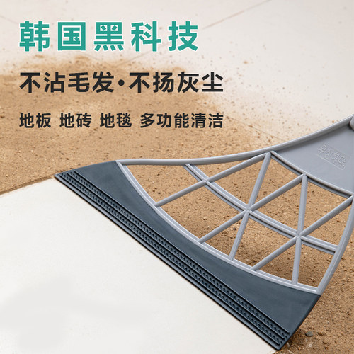 魔术扫把家用硅胶扫帚卫生间扫水拖把地板两用刮水器不粘头发神器