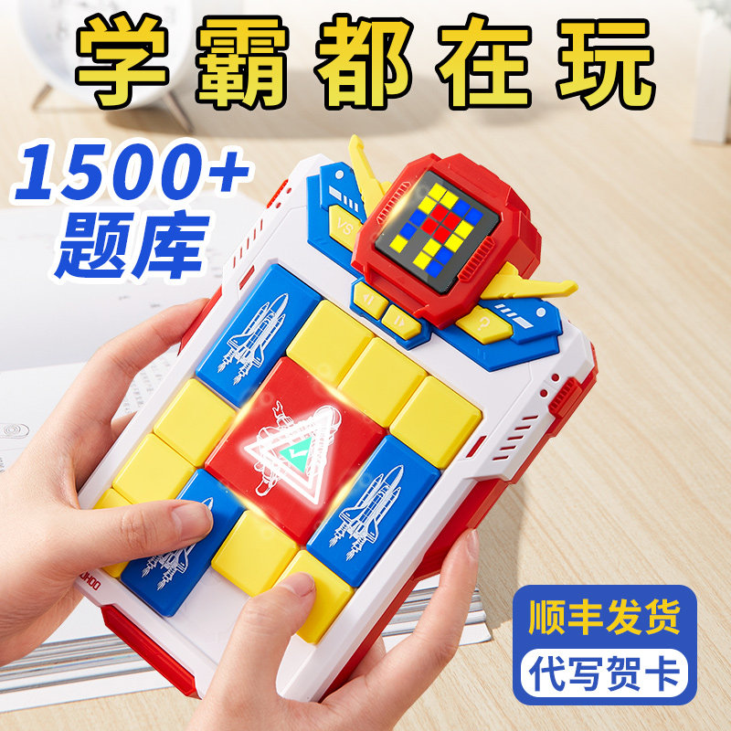 儿童生日礼物男孩10岁5以上女孩9小朋友6男童8女童六年级12小学生