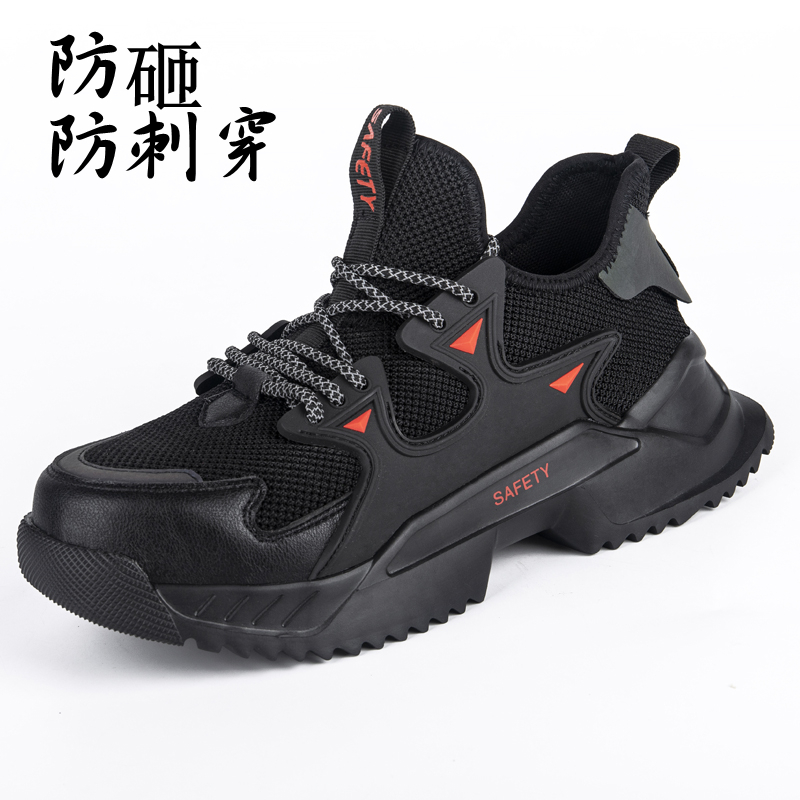 网面劳保鞋男夏季透气防臭轻便软底工地工作鞋耐磨防砸防刺穿钢头