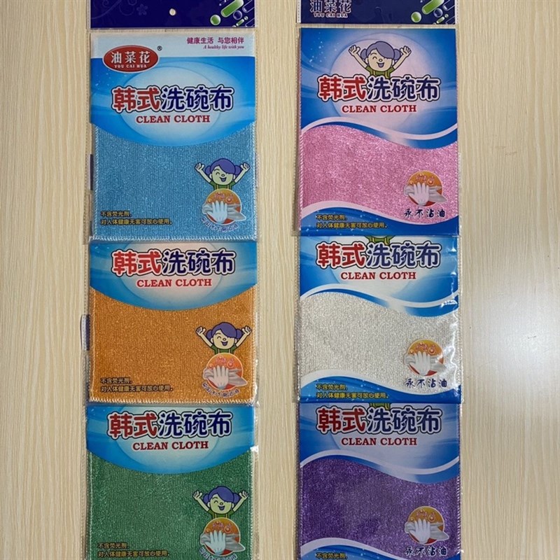 油菜花A836h韩式洗碗巾 木棉竹炭纤维不掉毛屑 加厚升级款单片包