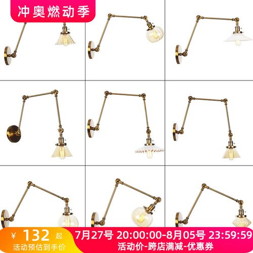美式创意客厅卧室床头灯复古工业风酒吧过道楼梯走廊伸缩玻璃壁灯