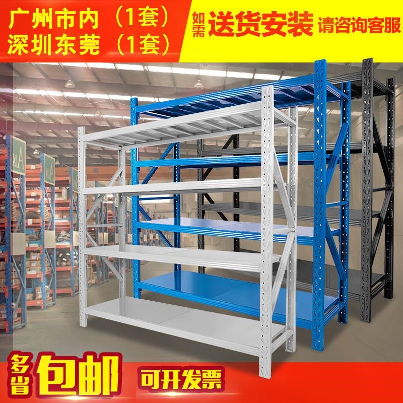 加厚仓储仓库货架多层p置物架重型超强承重货物架家用储物架铁架