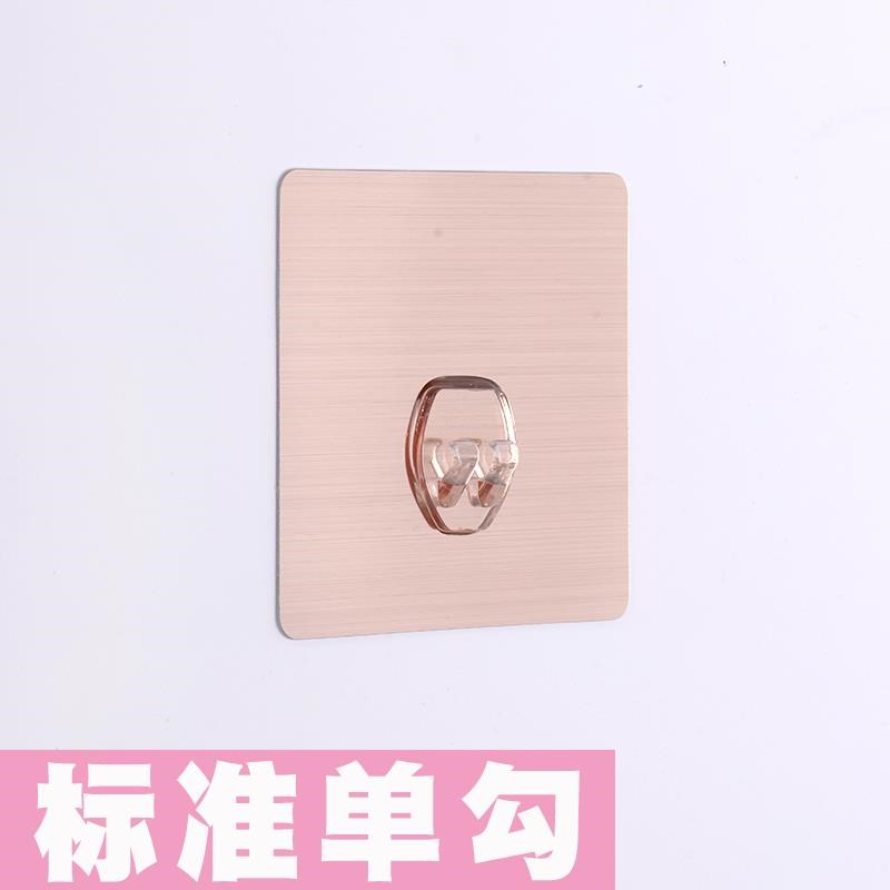 易牢永逸 厨房卫生间无痕置物收纳架双贴片免钻免钉5连钩单钩贴片