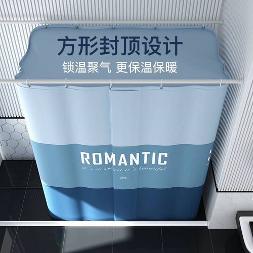 加厚浴罩浴帐冬天家用洗澡保温罩长方形保暖不冷神器浴室浴帘防水