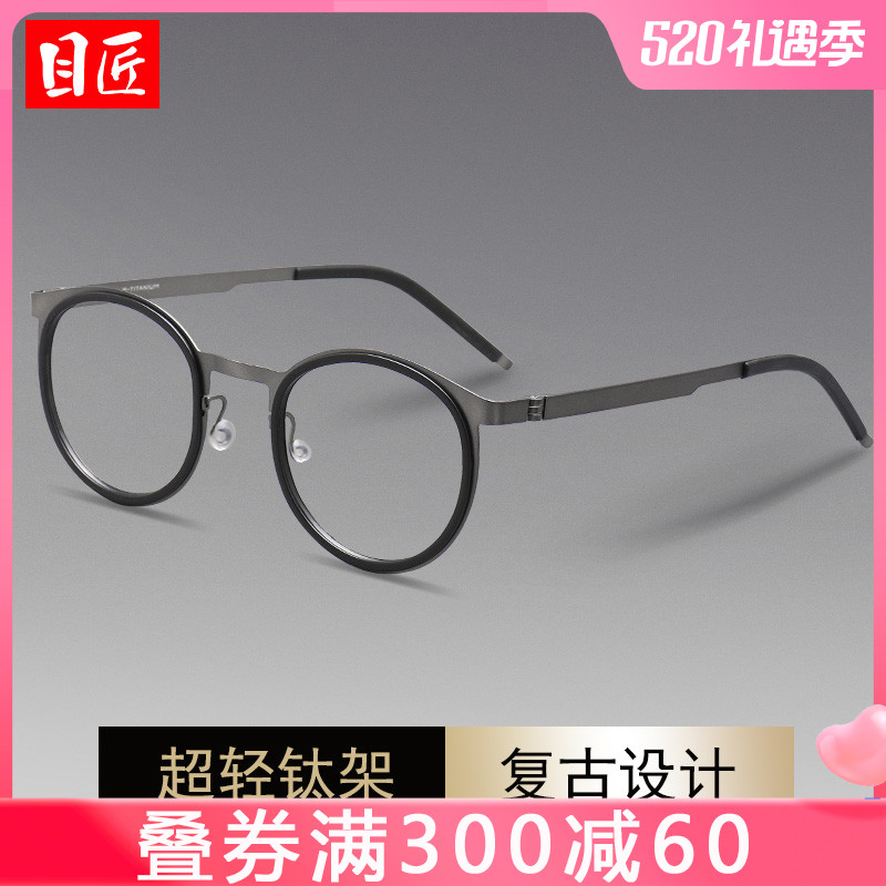 超轻纯钛近视眼镜框男款潮日系复古黑色小圆框配圆形钛架眼睛镜架
