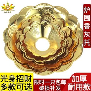 神台香炉托盘香炉围香灰托合金香灰拖加厚型香炉罩莲花香
