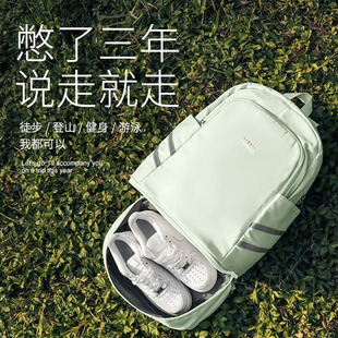 双肩包女户外登山包运动训练健身包干湿分离游泳包轻便旅行背包男