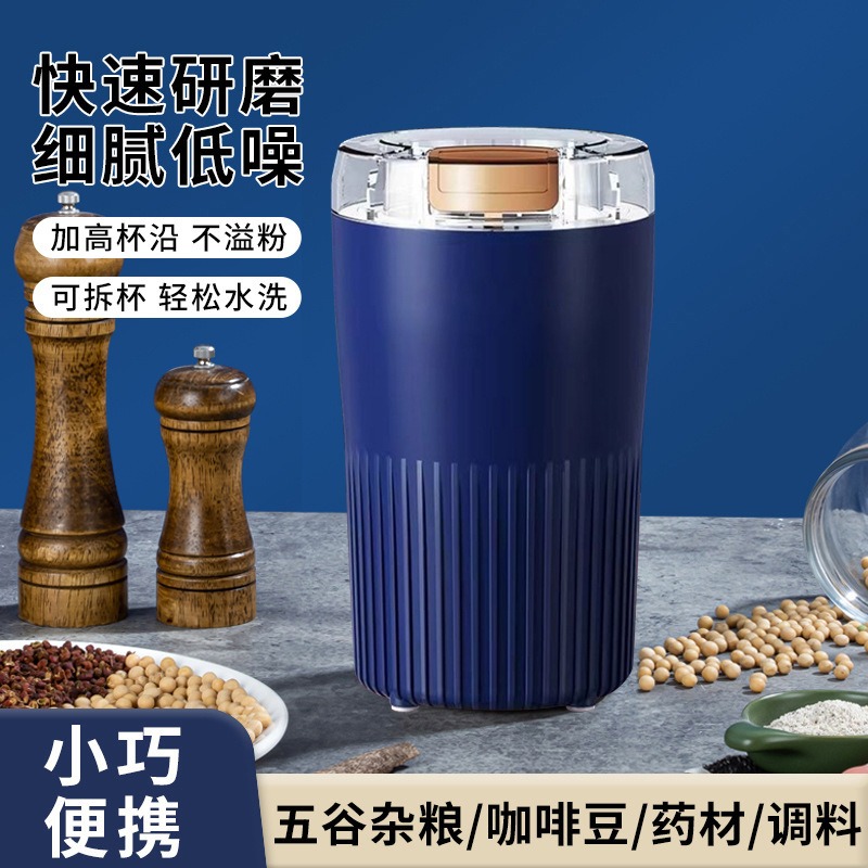 研磨机家用多功能磨粉机超细干磨豆电动打粉机五谷粉碎小型绞肉机